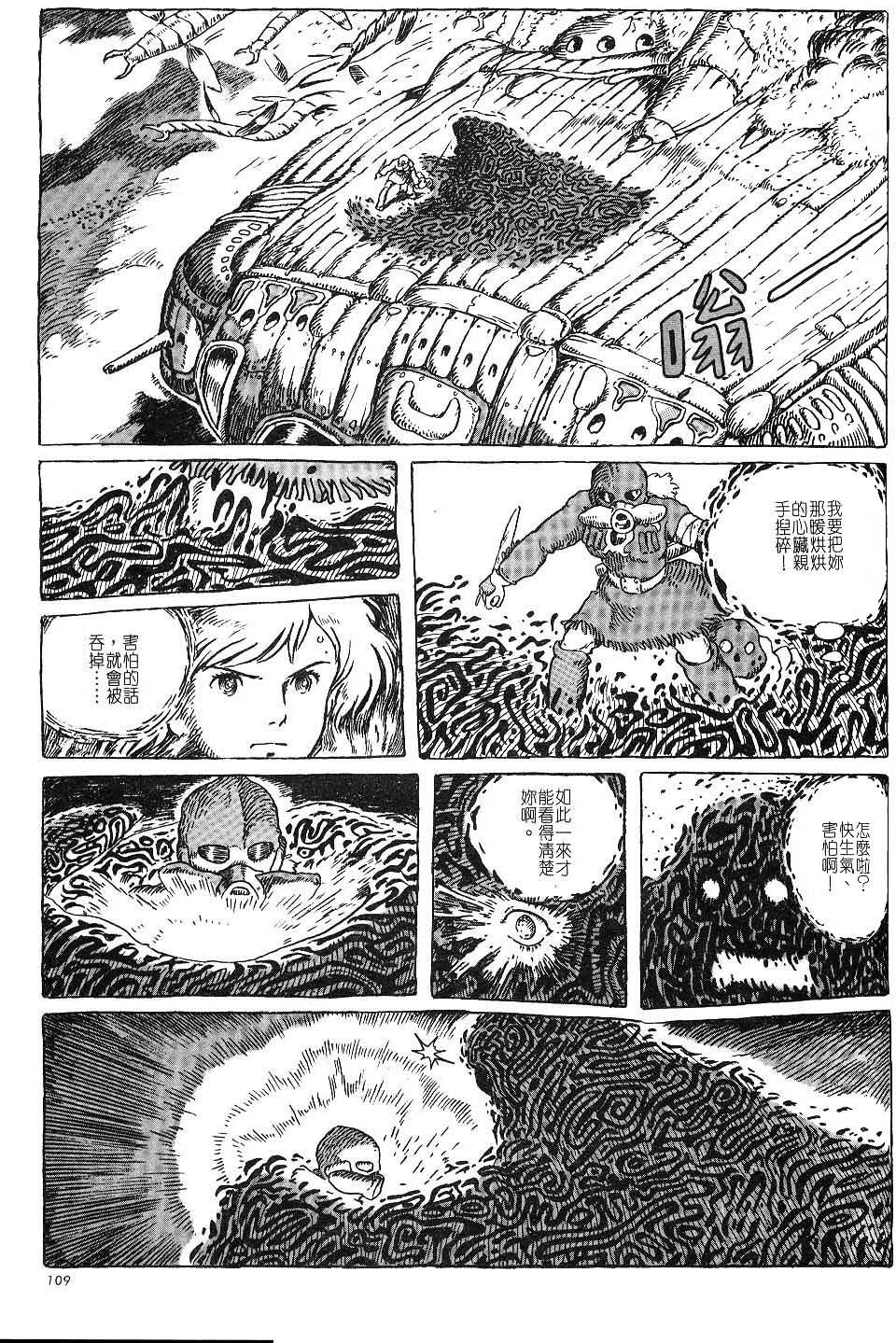 第103页