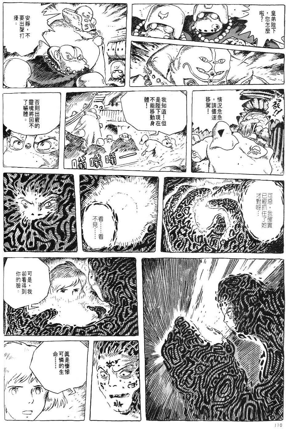 第104页