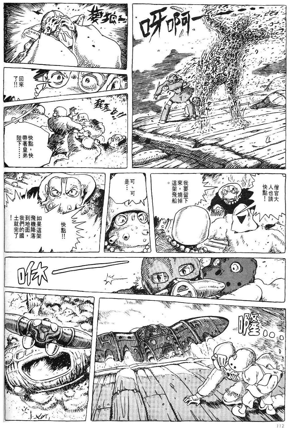 第106页