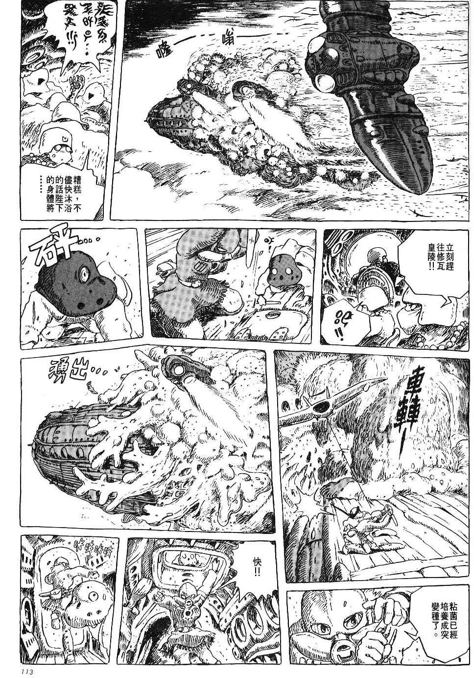 第107页