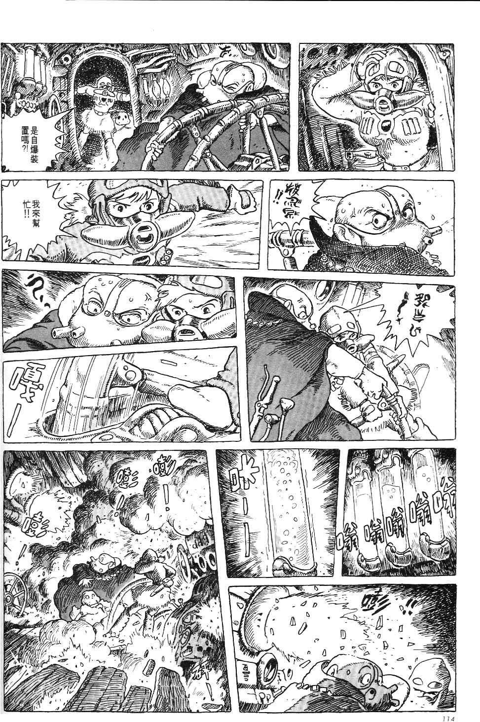 第108页