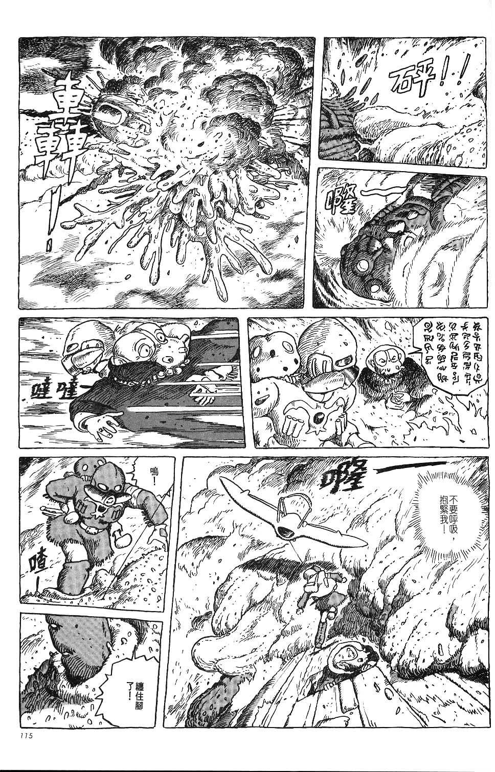第109页