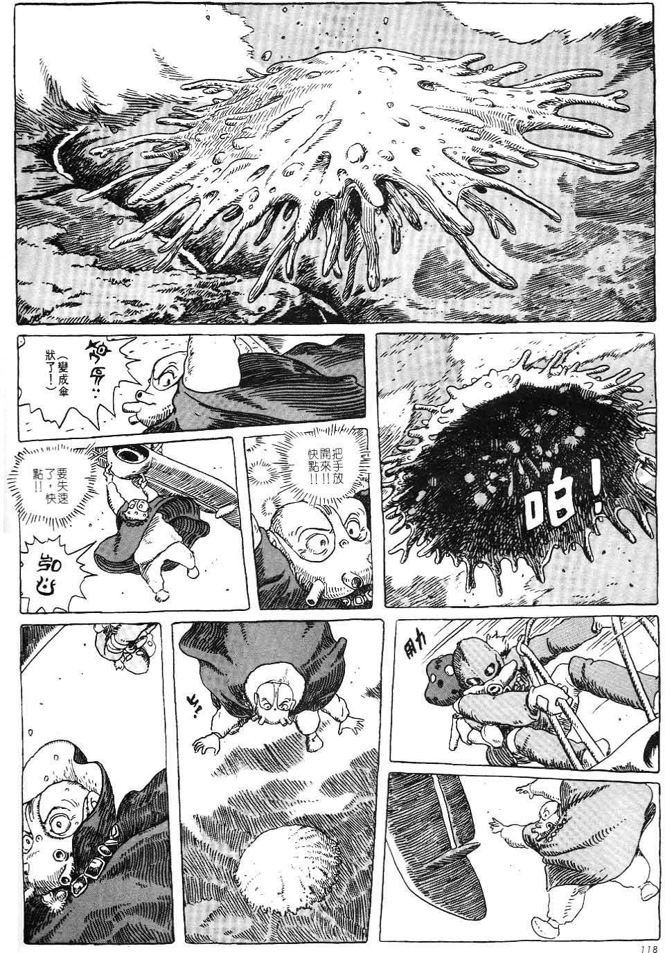 第112页