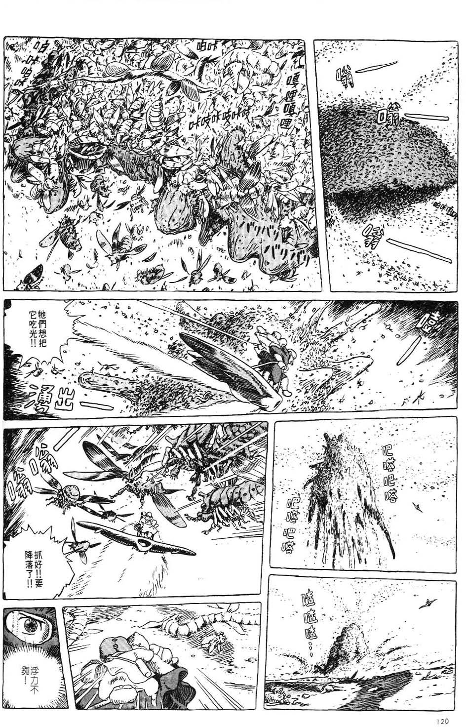 第114页