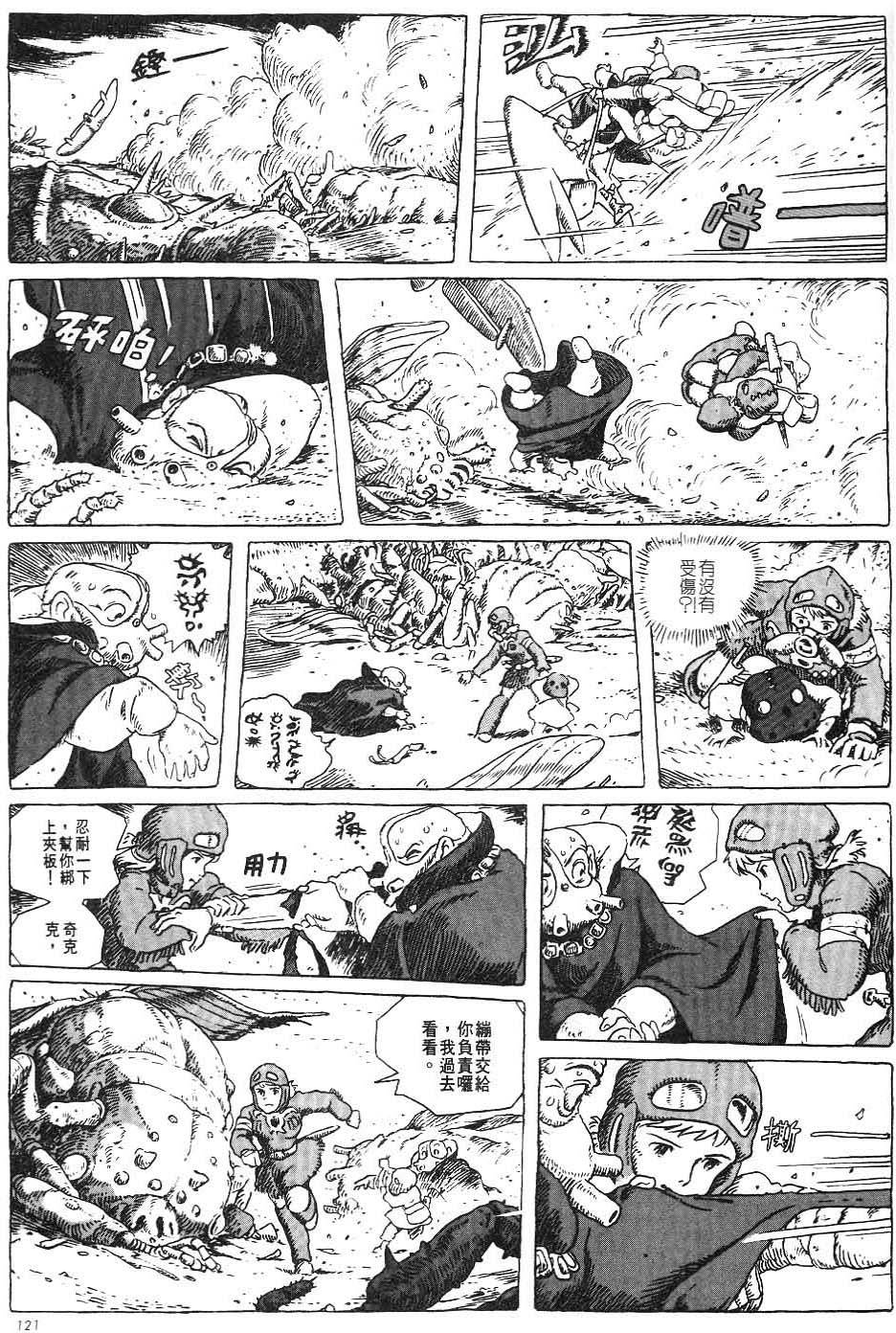 第115页