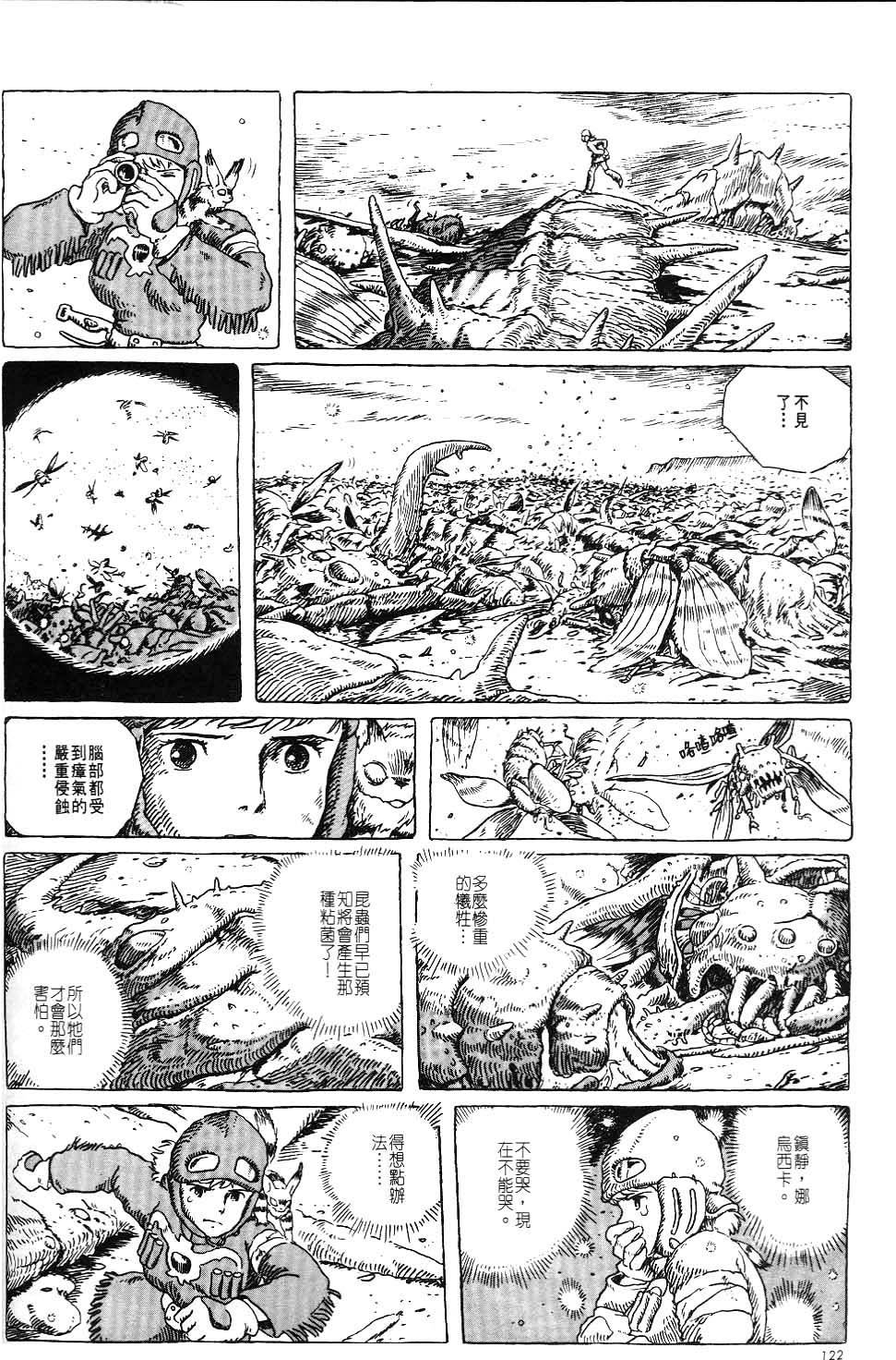 第116页