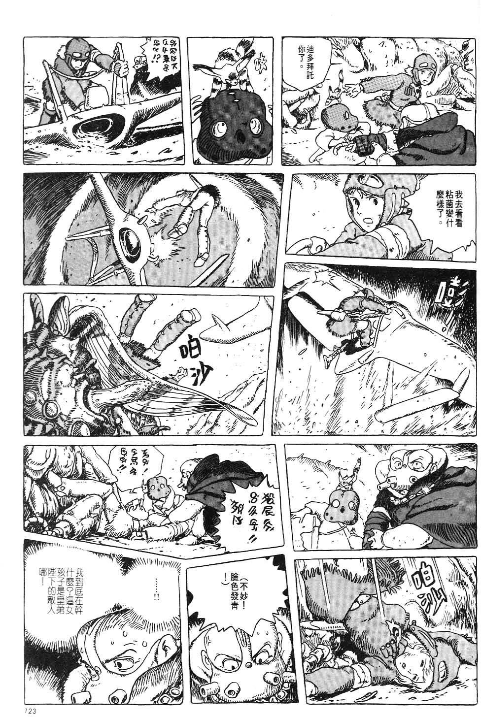 第117页