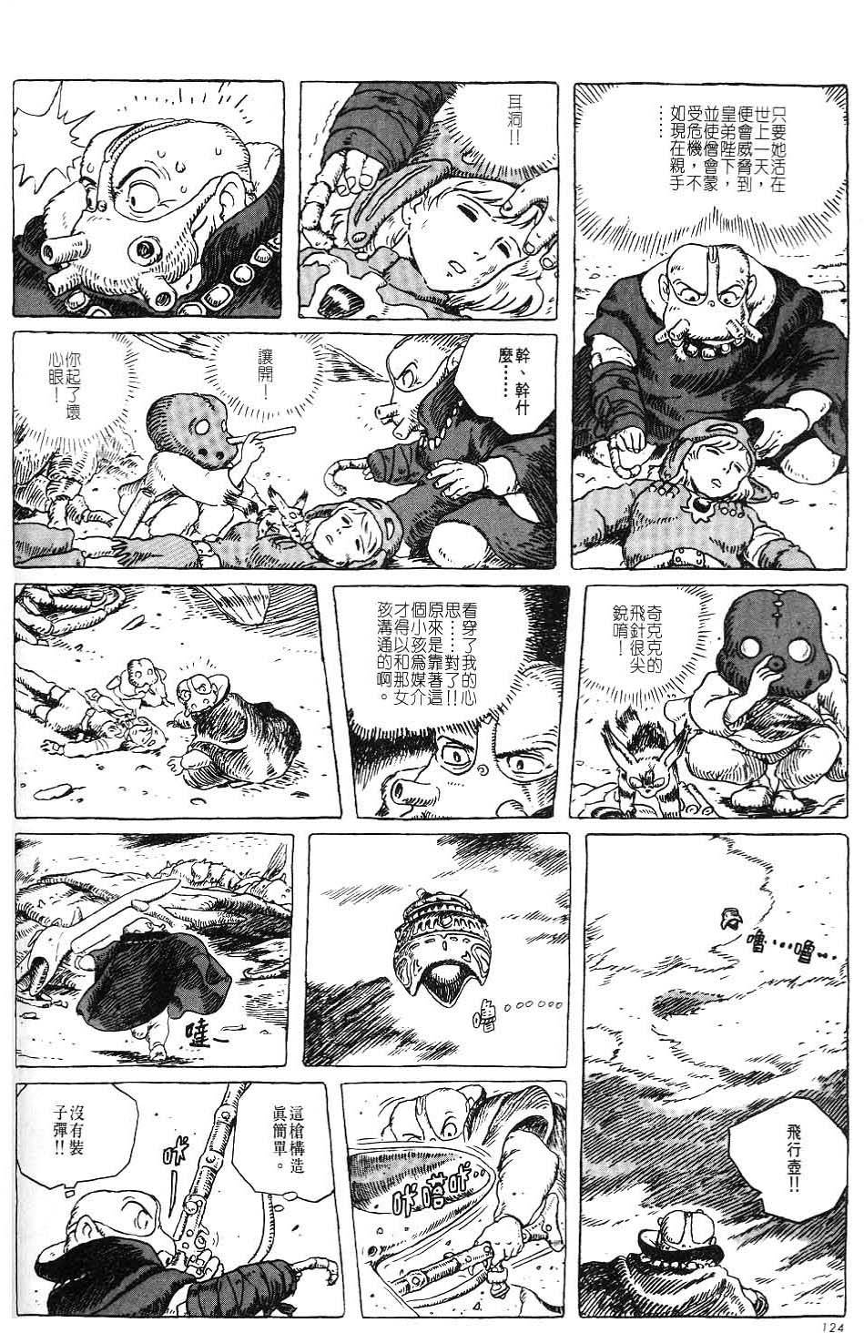 第118页