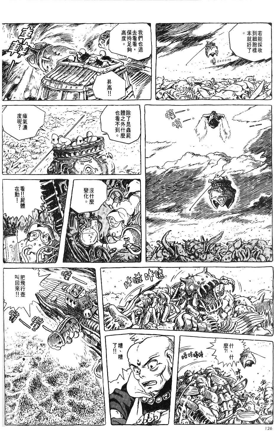 第120页