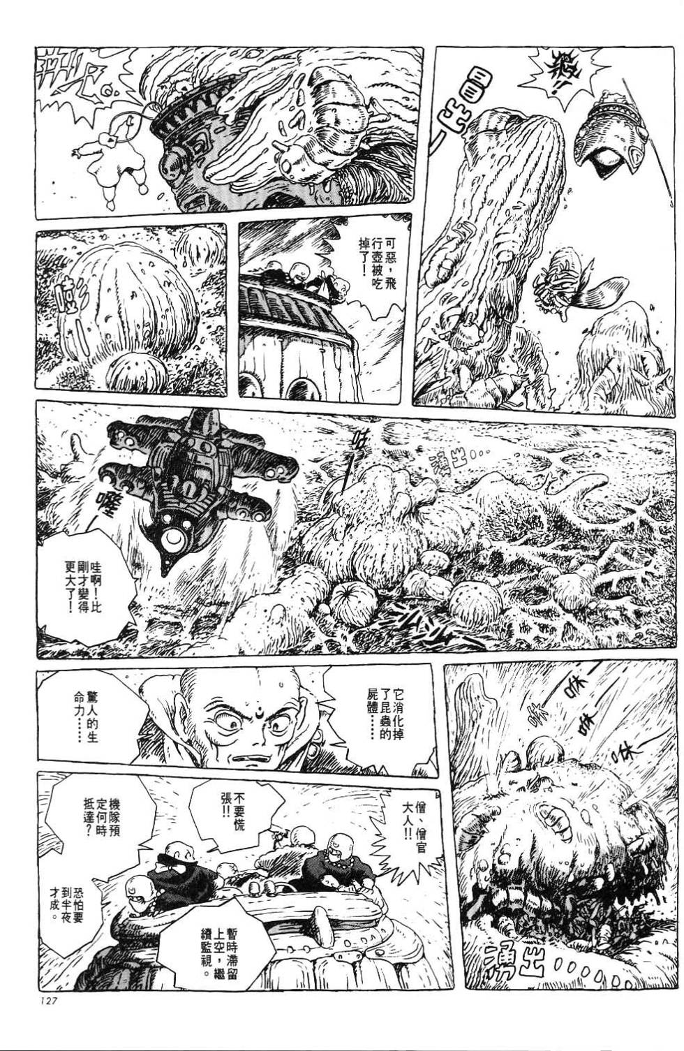 第121页