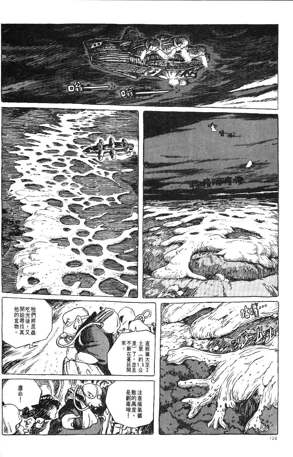 第122页