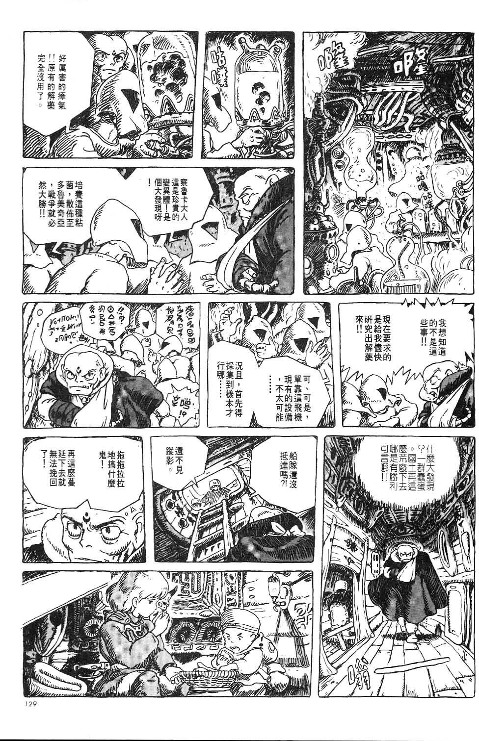 第123页