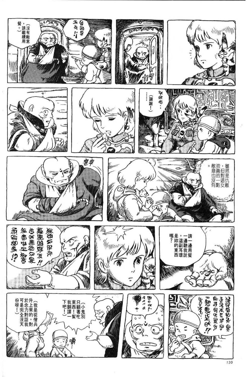 第124页