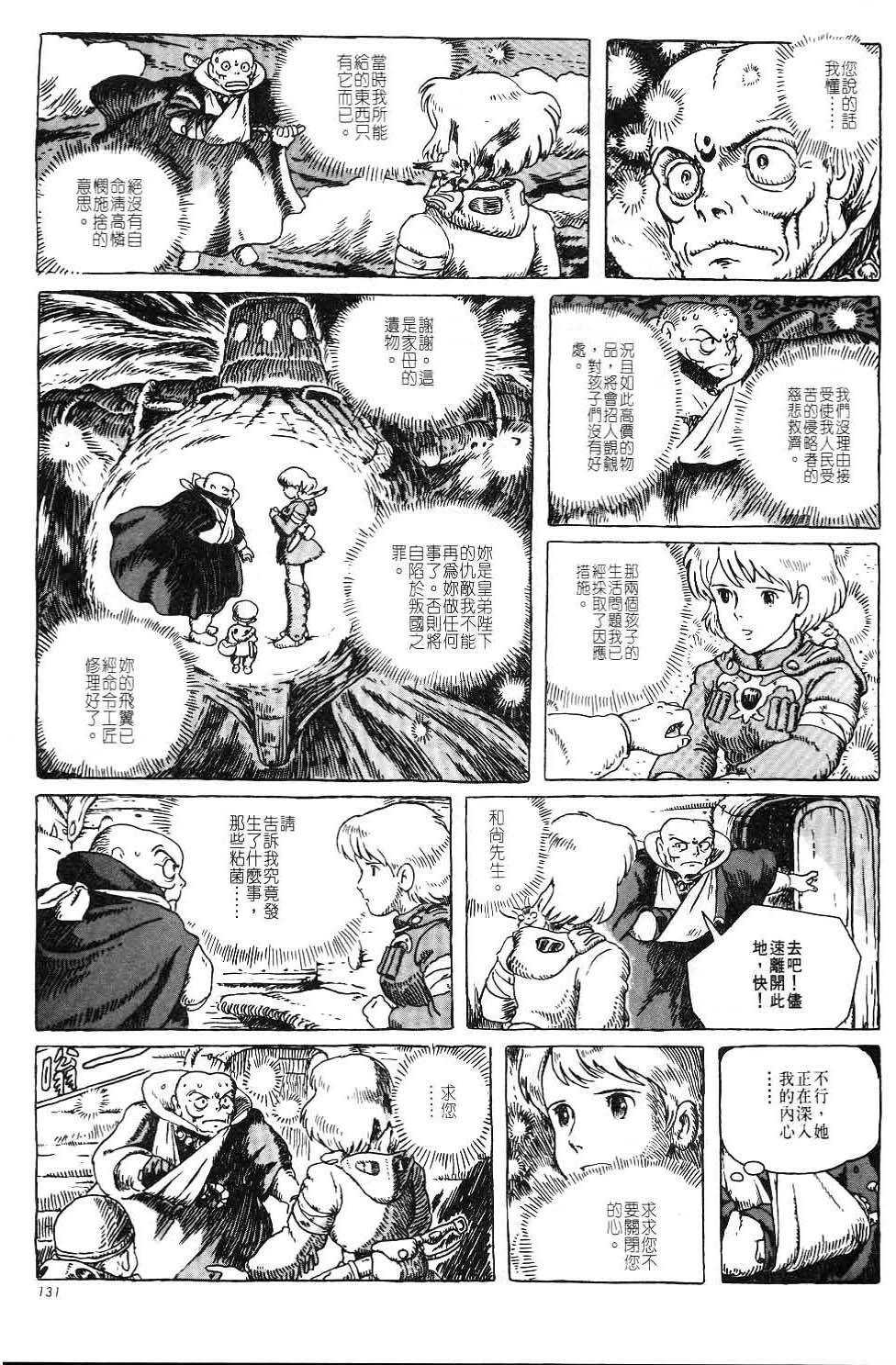 第125页