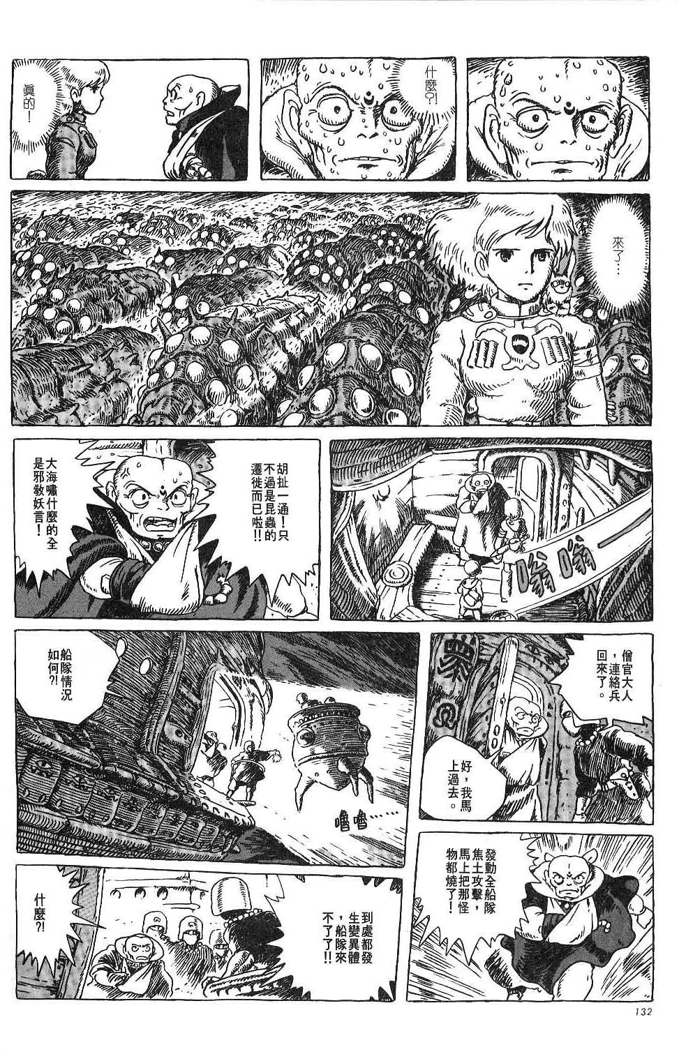 第126页