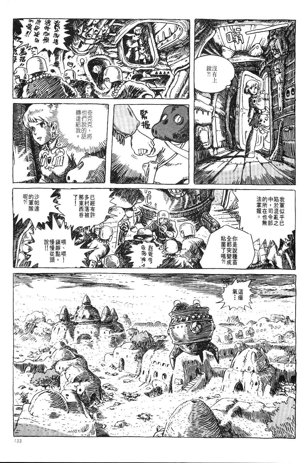 第127页