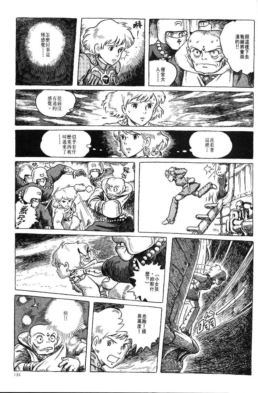 第129页