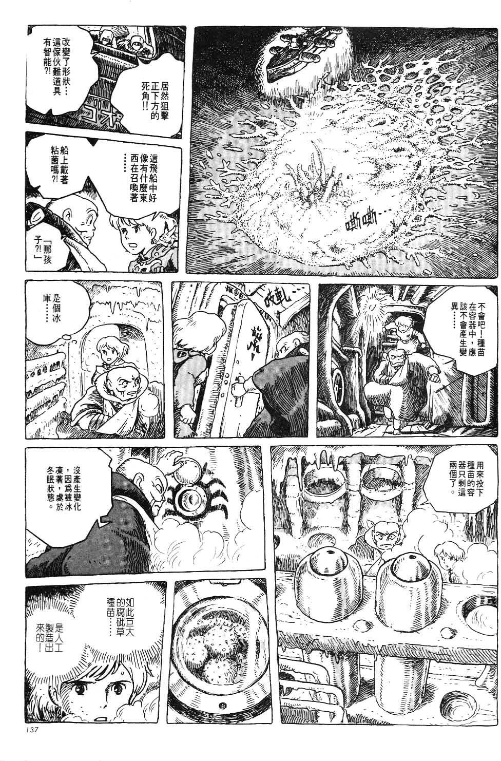 第131页