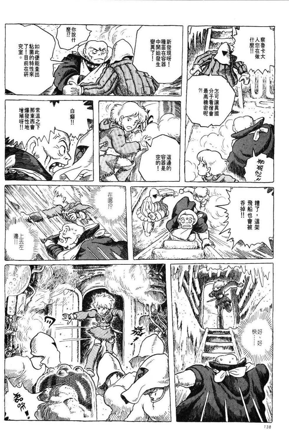 第132页
