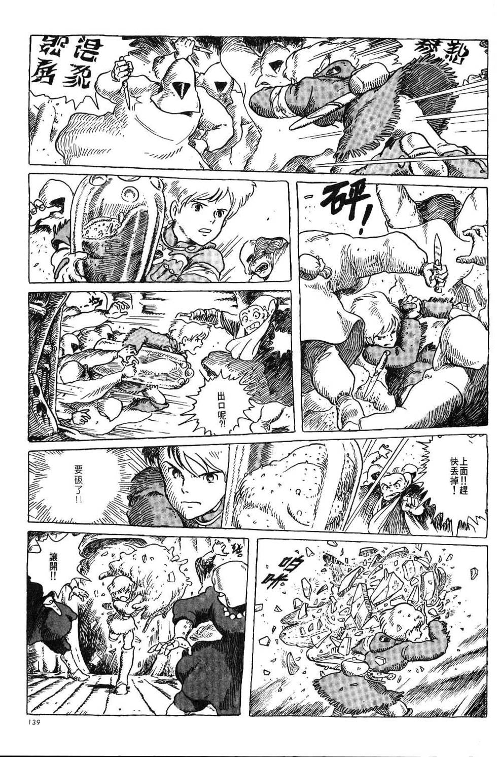 第133页
