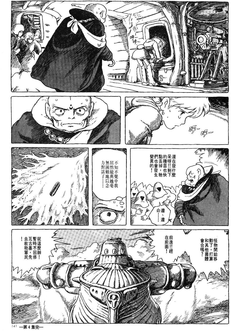第135页