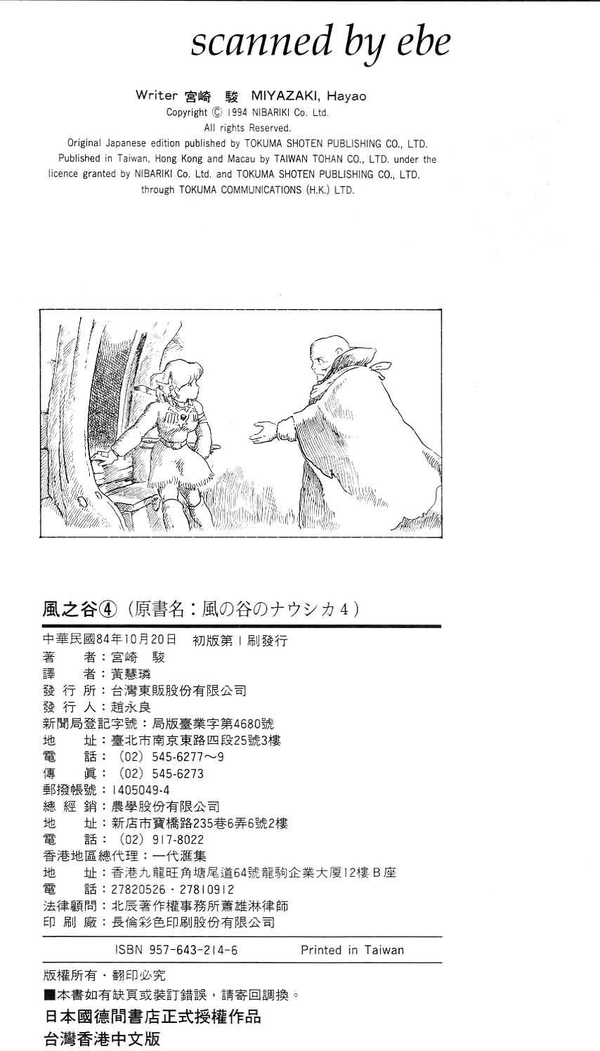 第136页