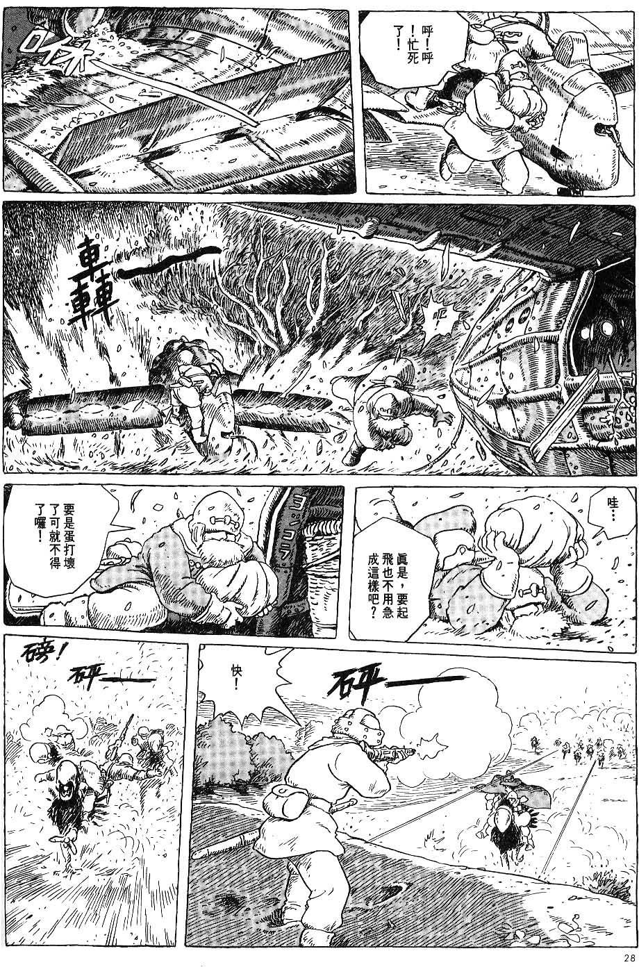第22页