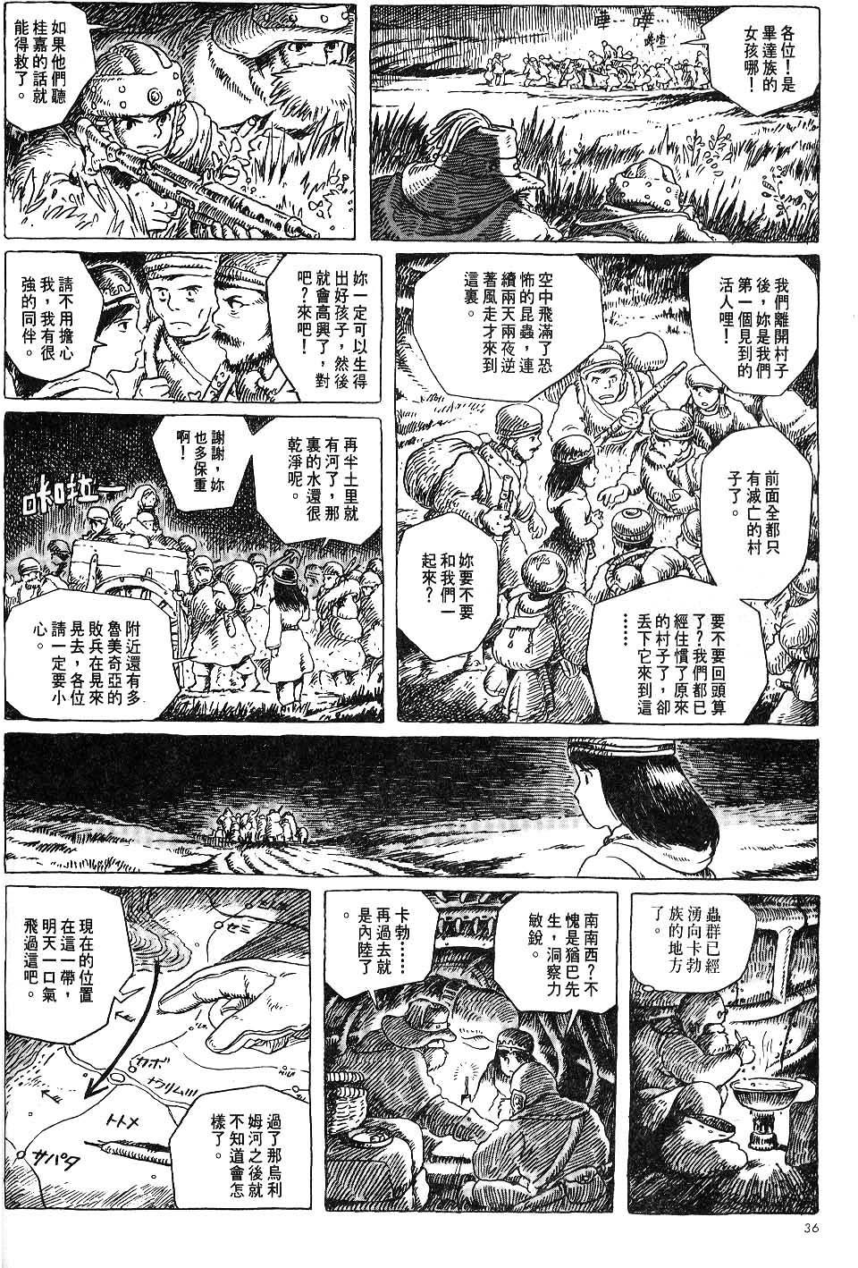 第30页