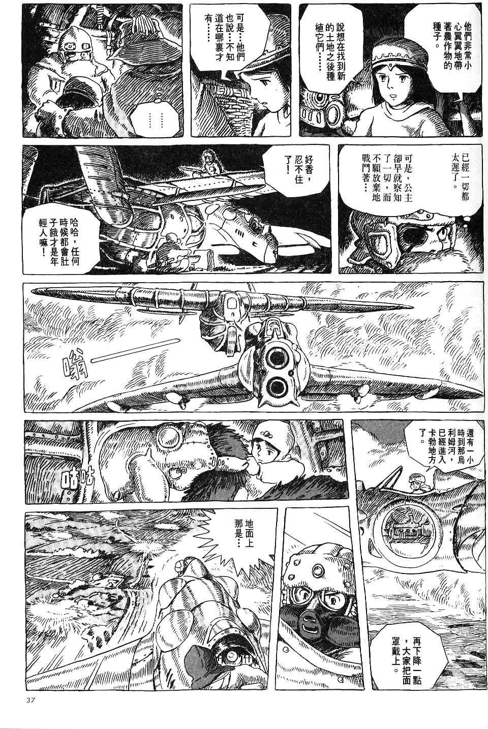 第31页