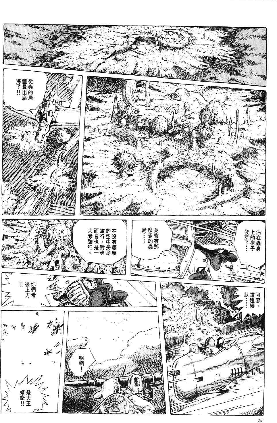 第32页
