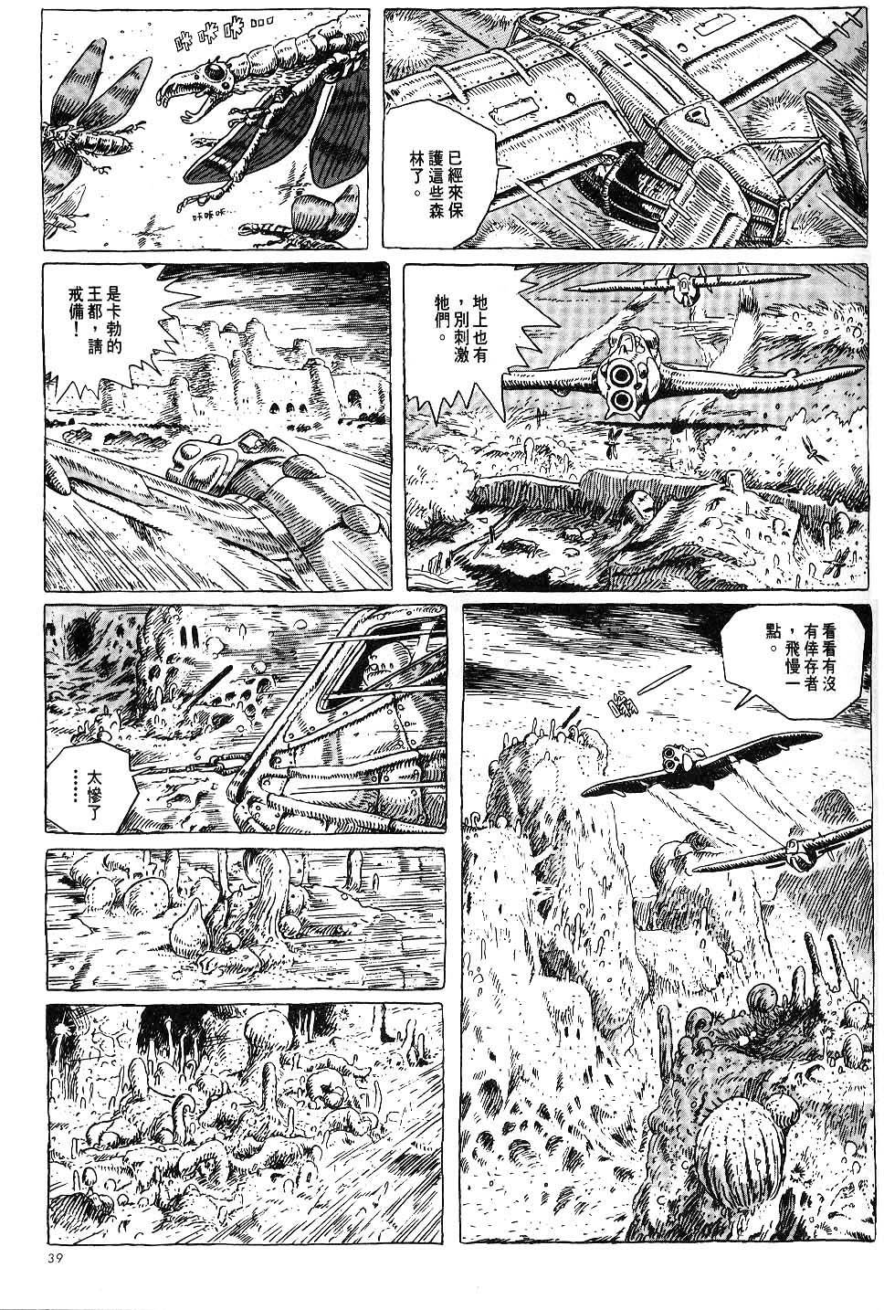 第33页