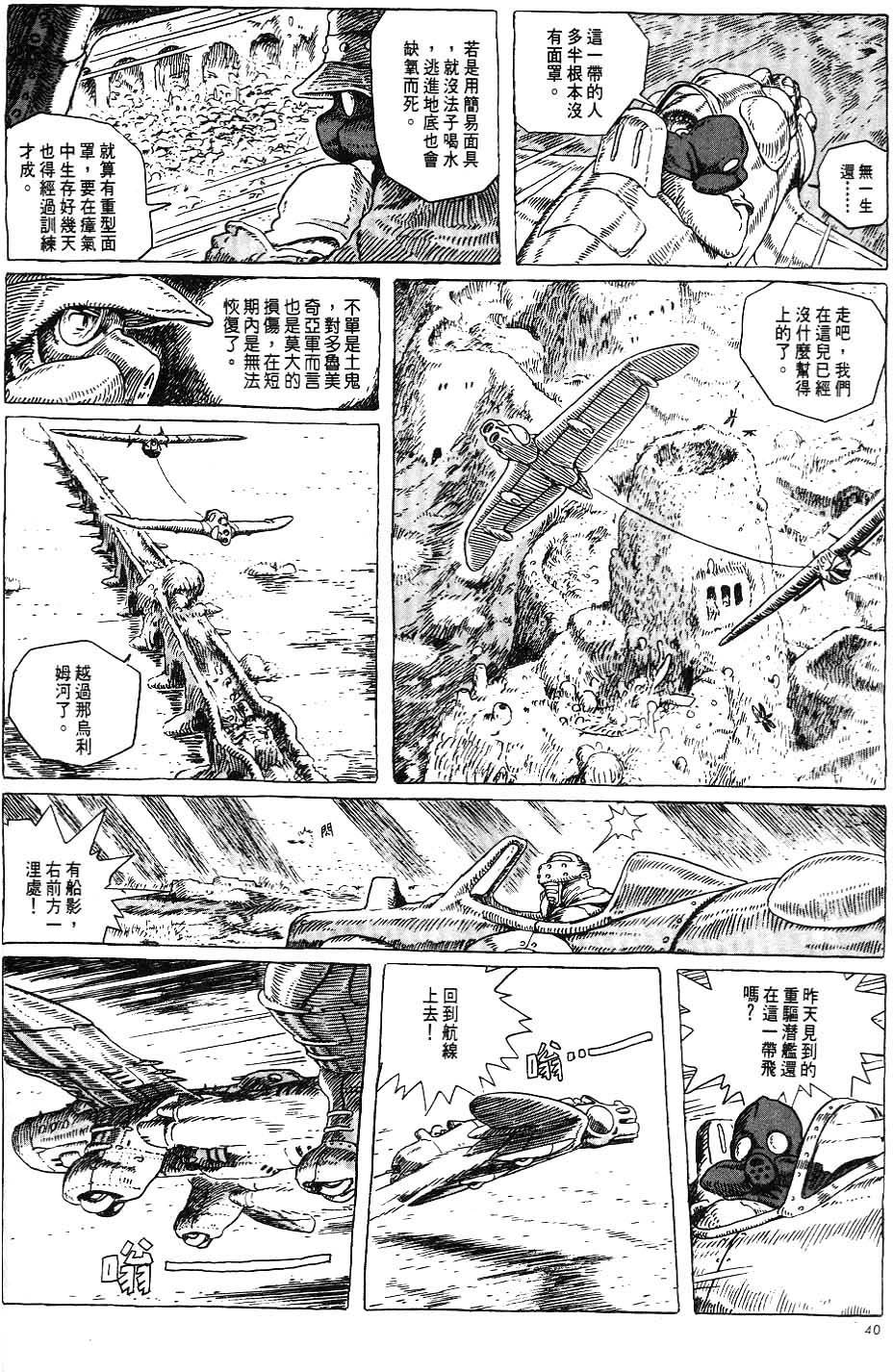 第34页