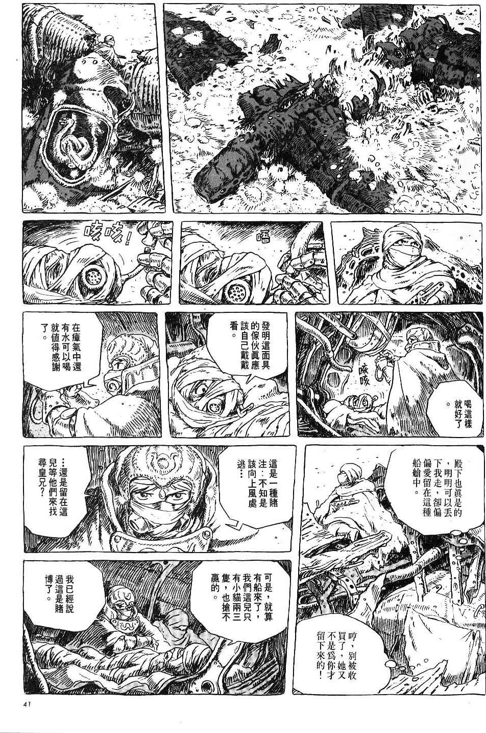 第35页