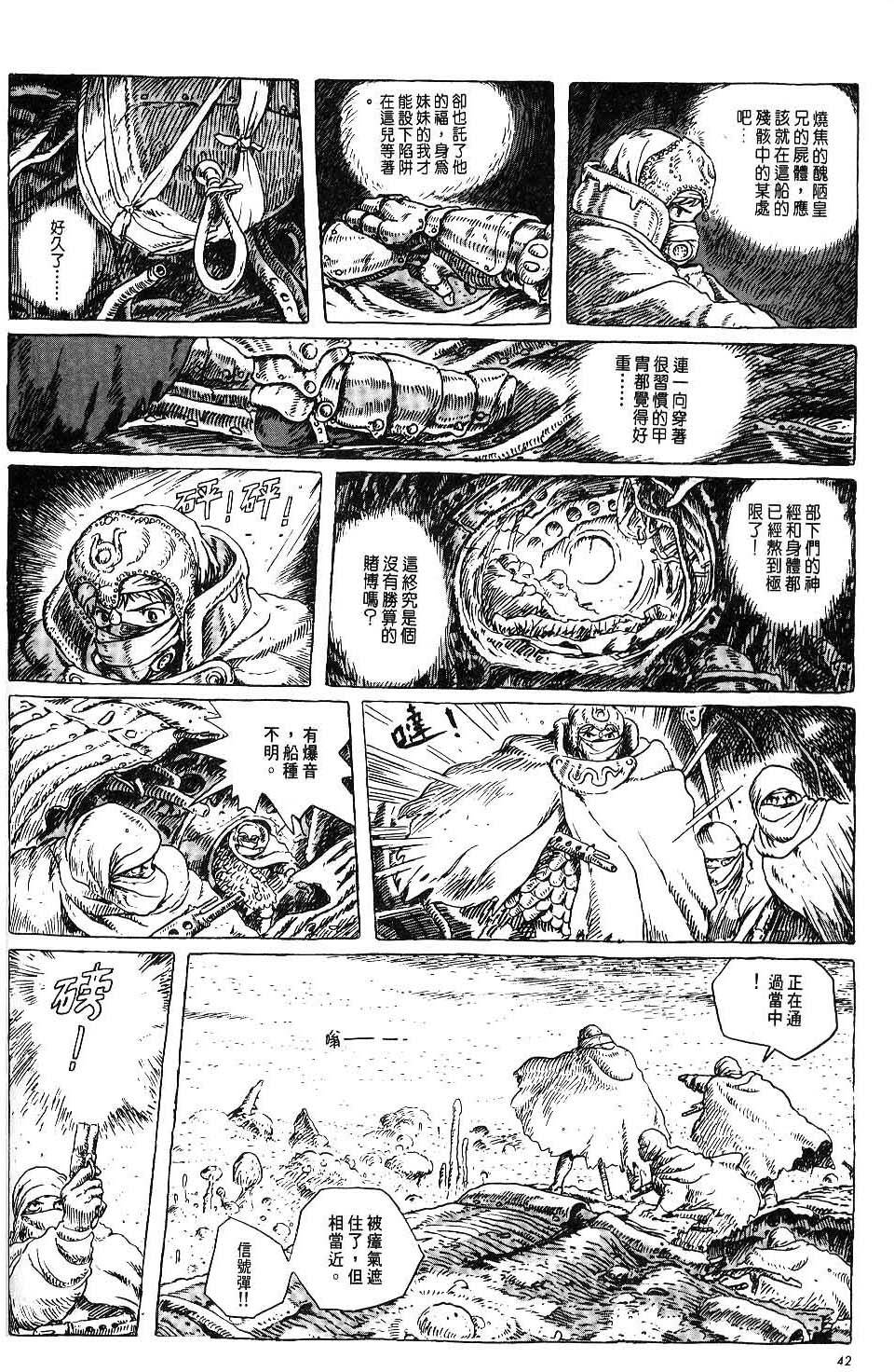 第36页