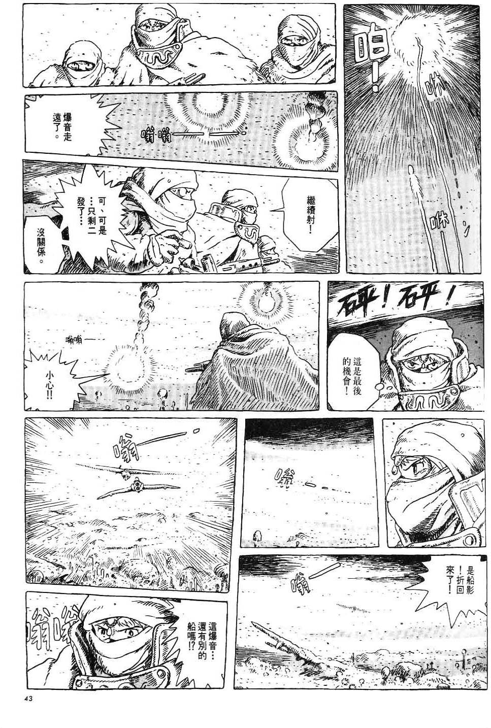 第37页