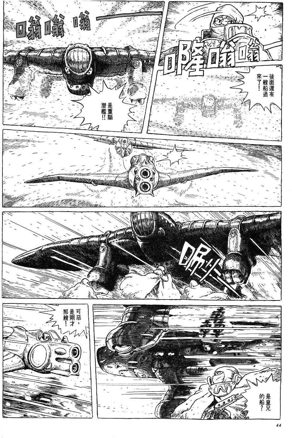 第38页