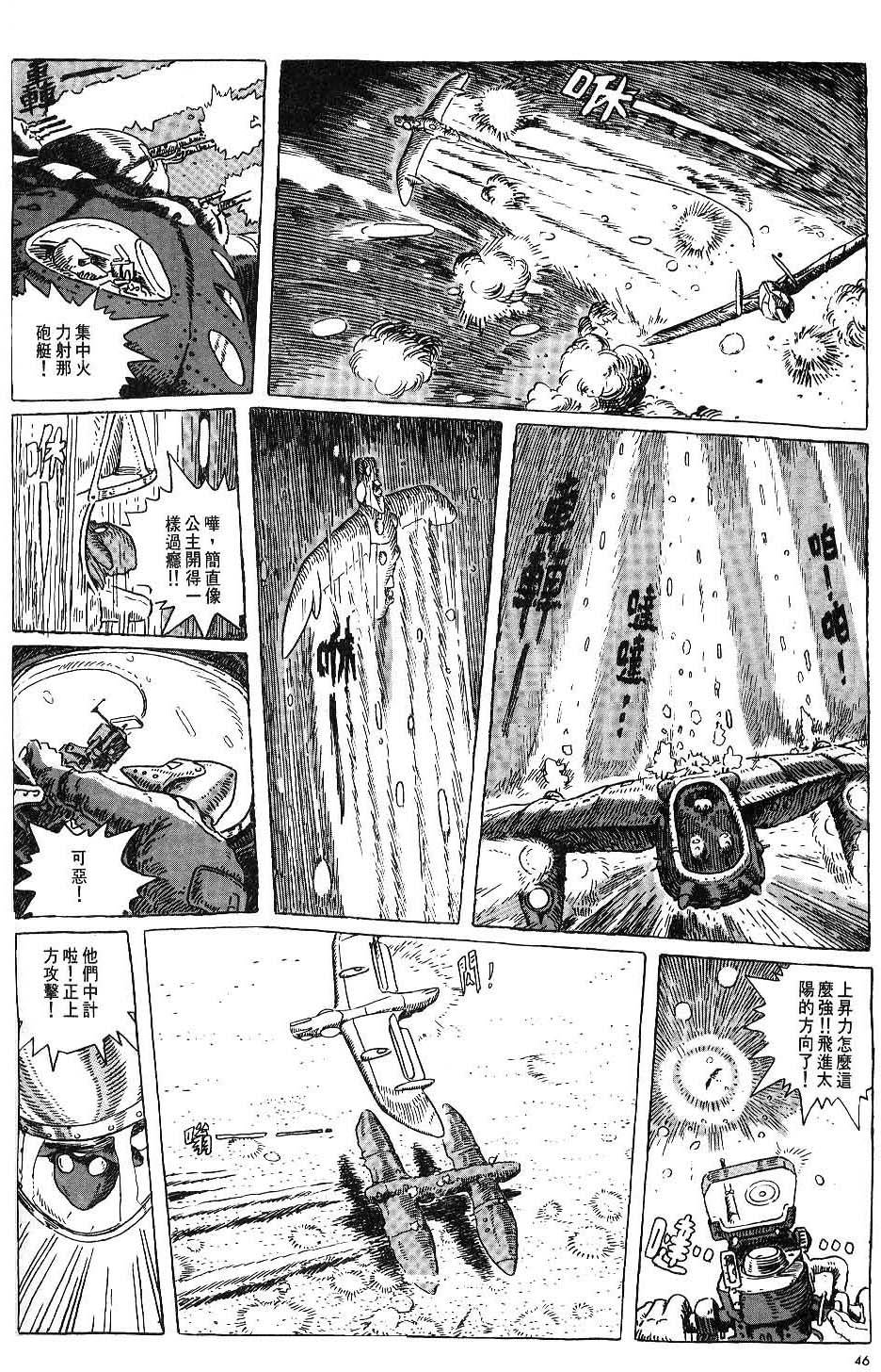 第40页
