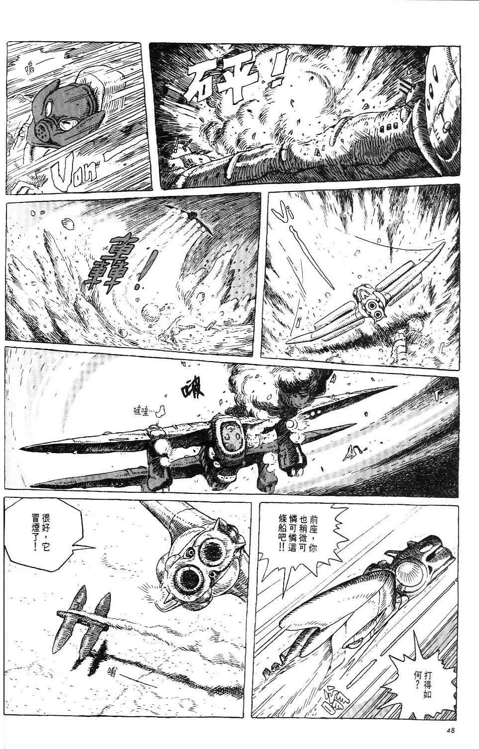 第42页