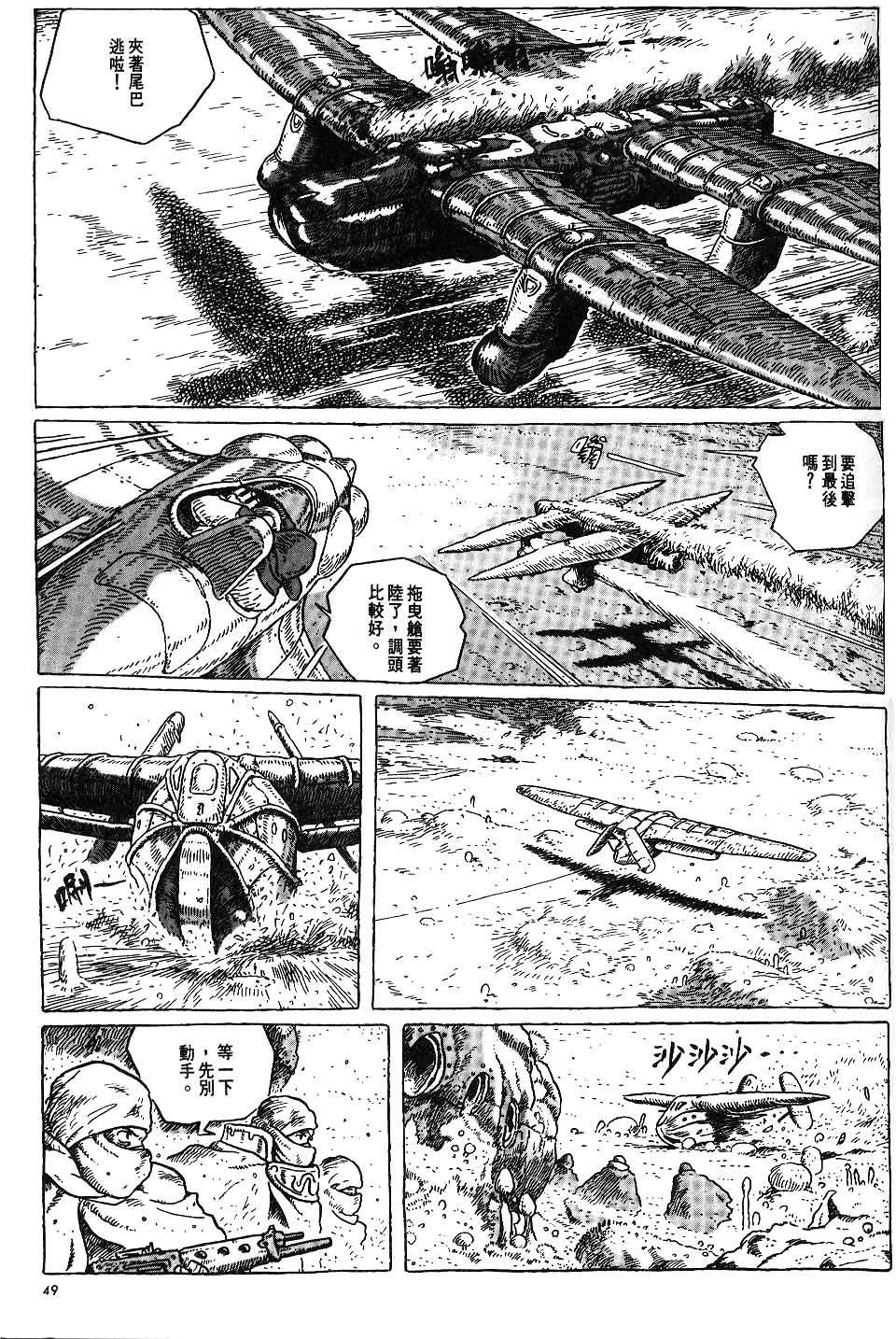 第43页