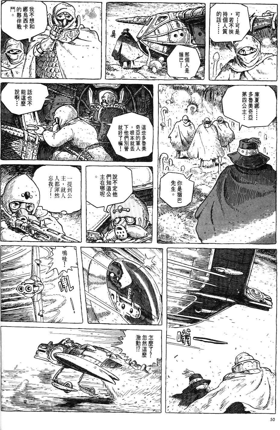 第44页