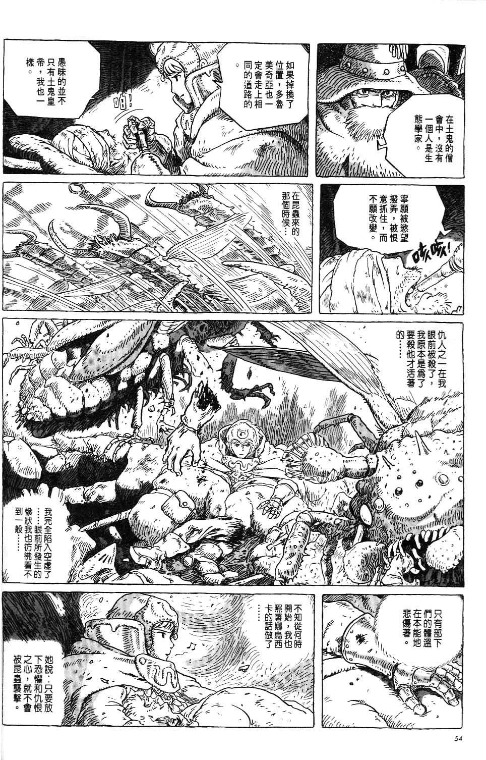 第48页