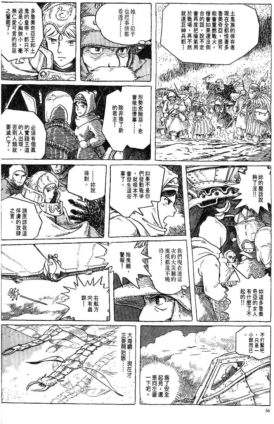 第50页