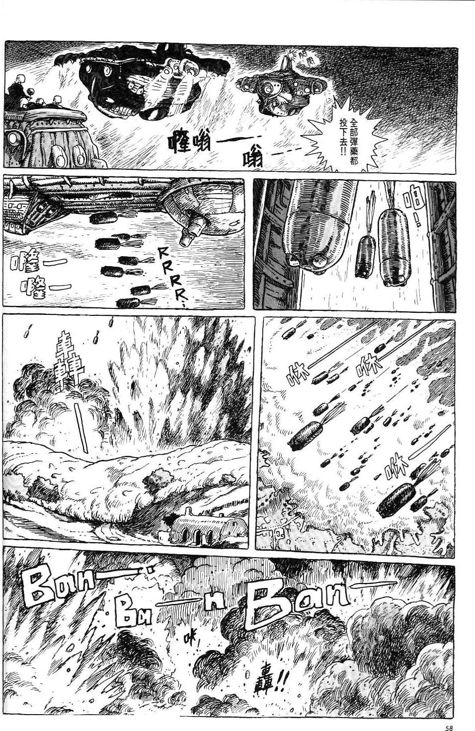 第52页