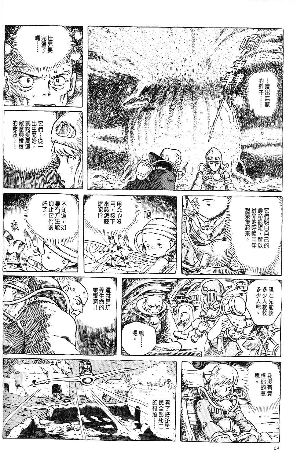 第58页