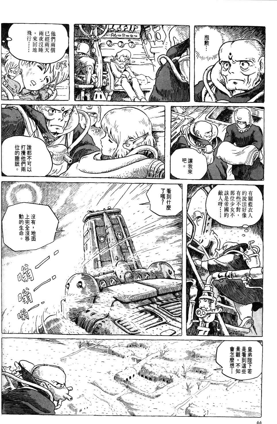 第60页