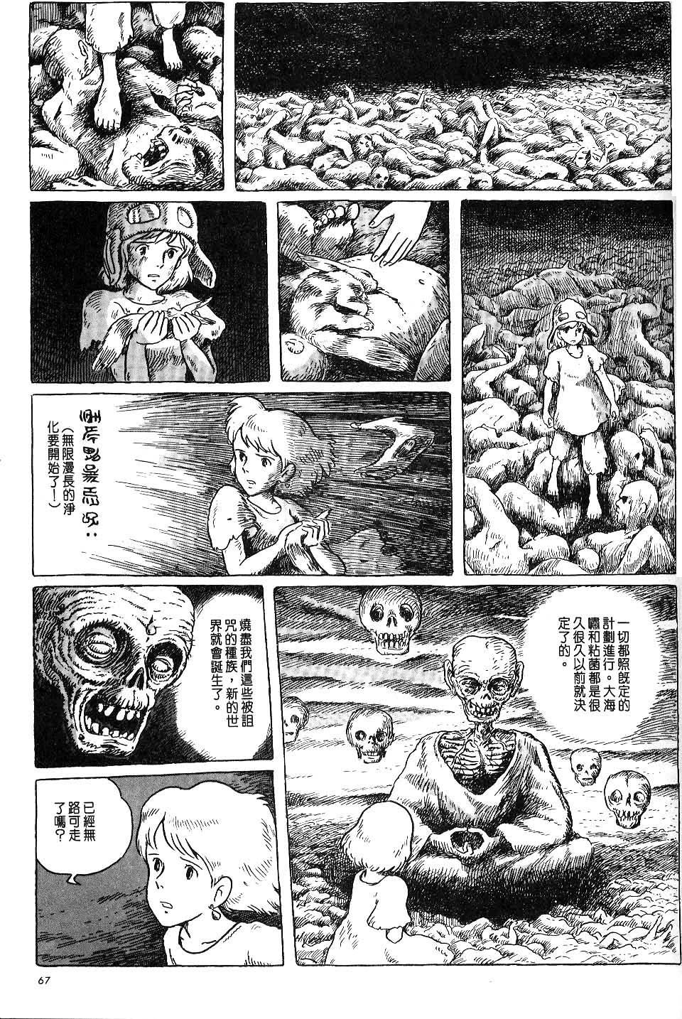 第61页