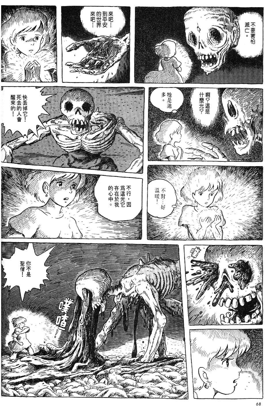 第62页