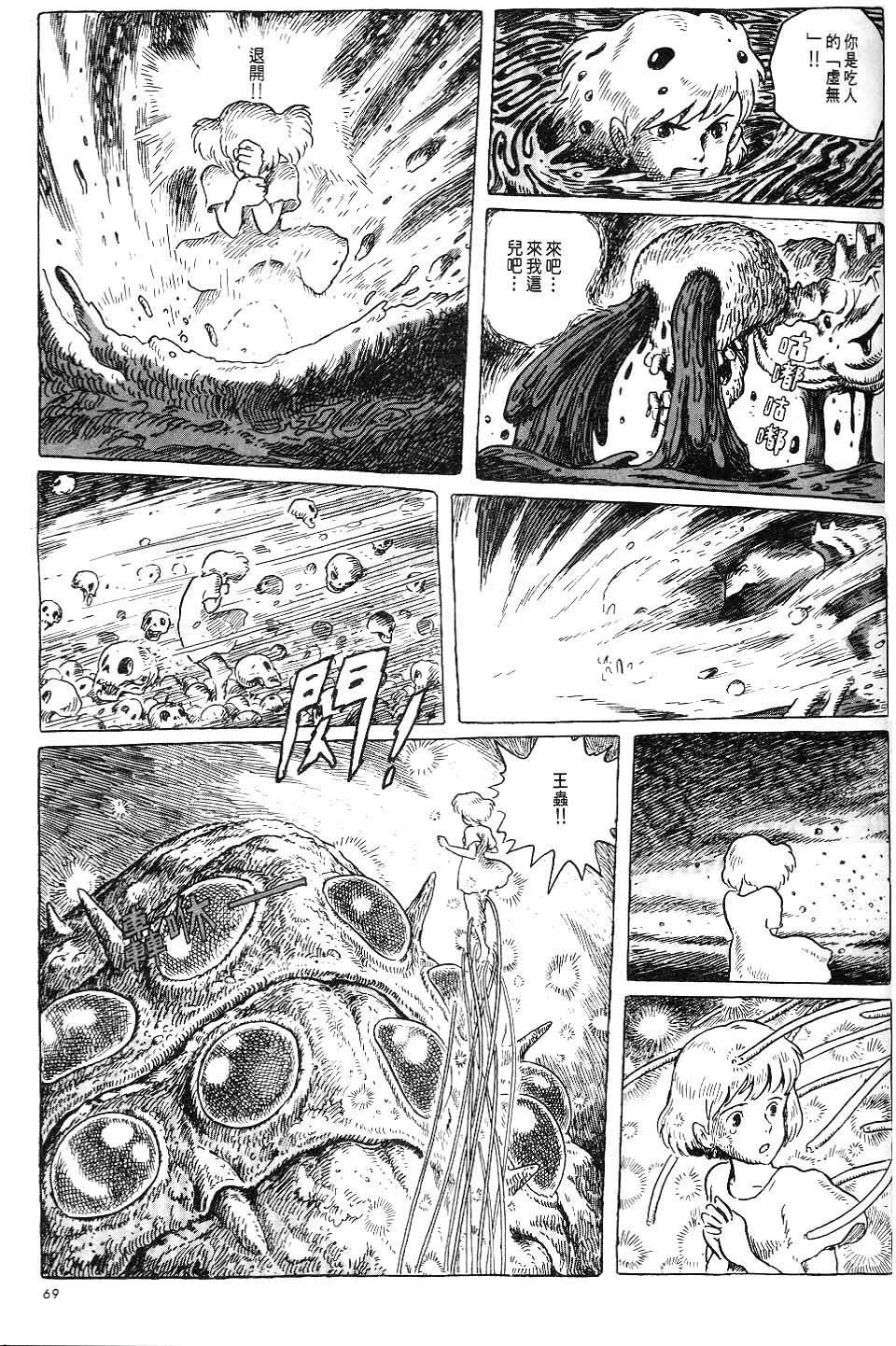 第63页