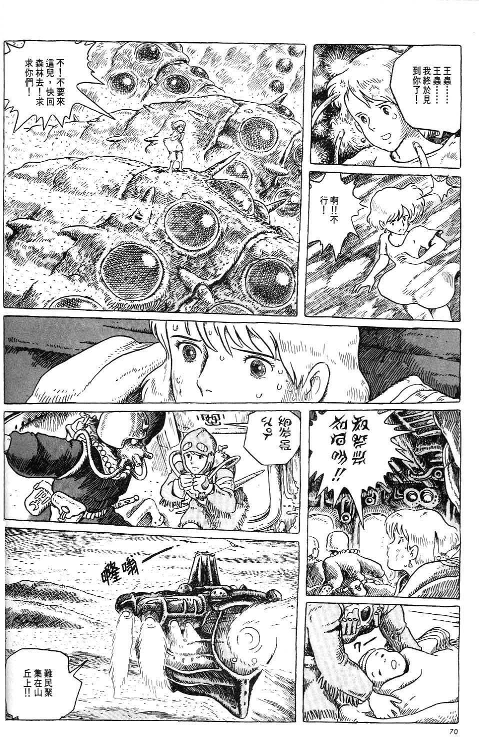 第64页