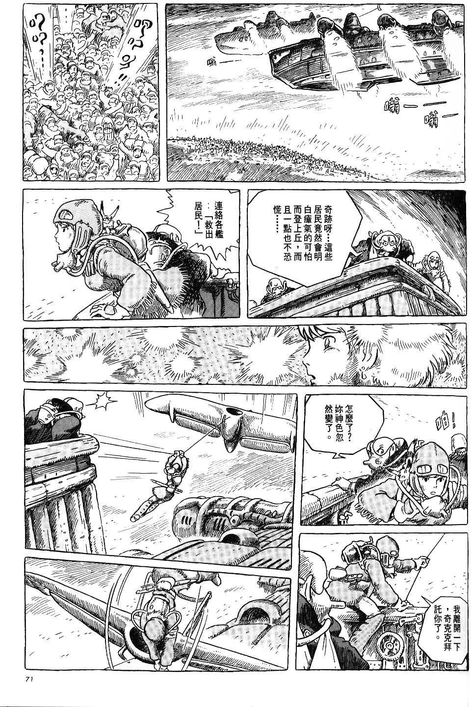 第65页